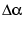 $\Delta\alpha$